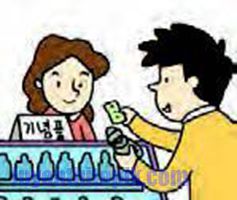 17 과 : 휴가 때 제주도에 다녀올 거예요