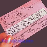 18 과 : 버스나 지하철을 타고 가요
