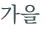 từ vựng online