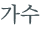 từ vựng online
