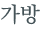 từ vựng online