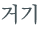 từ vựng online