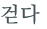 từ vựng online