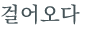 từ vựng online