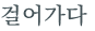 từ vựng online