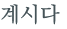 từ vựng online