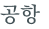 từ vựng online