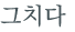 từ vựng online