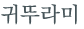 từ vựng online