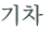 từ vựng online