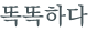 từ vựng online