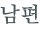 từ vựng online