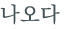 từ vựng online