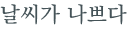 từ vựng online