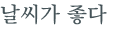 từ vựng online