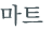 từ vựng online