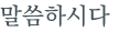 từ vựng online