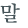 từ vựng online