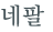 từ vựng online