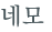 từ vựng online