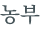 từ vựng online