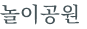 từ vựng online