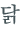 từ vựng online