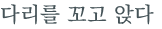 từ vựng online