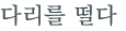 từ vựng online