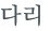 từ vựng online
