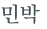 từ vựng online