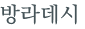 từ vựng online