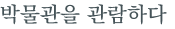 từ vựng online