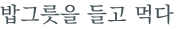 từ vựng online
