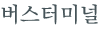 từ vựng online