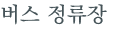 từ vựng online