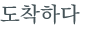 từ vựng online