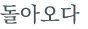 từ vựng online