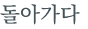 từ vựng online