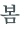 từ vựng online
