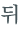 từ vựng online