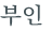 từ vựng online
