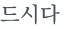 từ vựng online