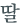 từ vựng online