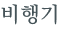 từ vựng online
