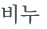 từ vựng online