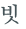 từ vựng online