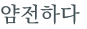 từ vựng online