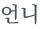 từ vựng online