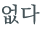 từ vựng online